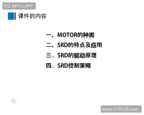 广州攀岩队的控制策略与训练方法探讨攀岩热点分析