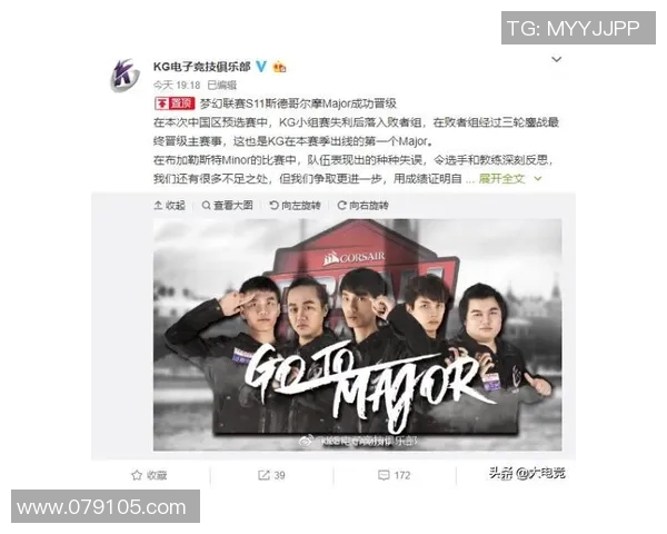 RNG战队灵活性分析：如何在DOTA2中应对多变战局与策略调整