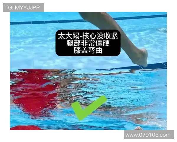 自由泳技巧提升常见错误解析及纠正方法分享