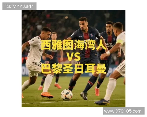 曼城对阵西雅图海湾人精彩直播全程回顾与赛后分析 曼城对阵西雅图海湾人精彩直播全程回顾与赛后分析