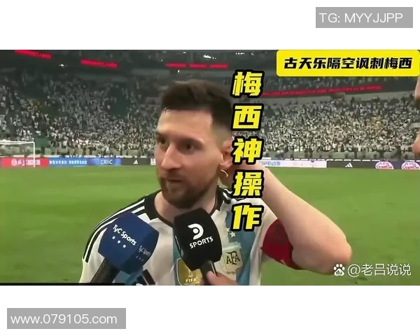 中国足球明星在国际舞台上的崛起与影响力分析 中国足球明星在国际舞台上的崛起与影响力分析